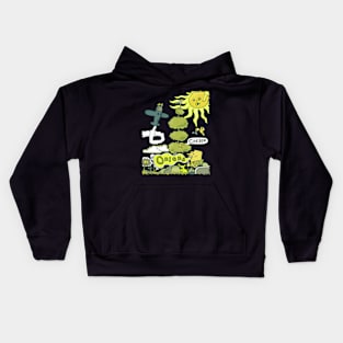 Onion Breath Kids Hoodie